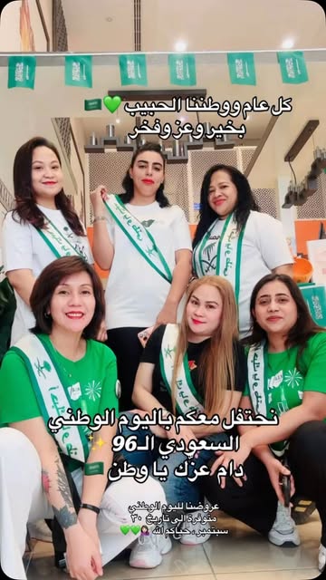 فريق منى الكون في منشور 24 سبتمبر 2026